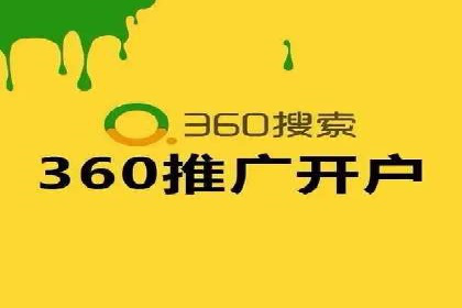成功案例分享：SEM代运营助力企业快速拓展市场